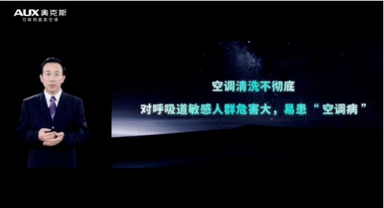 奧克斯中央空調清洗 奧克斯中央空調清洗