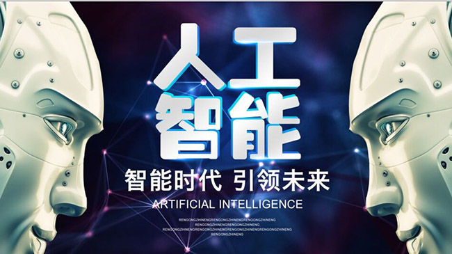 智能建造” 未來，機(jī)器人幫你蓋房子