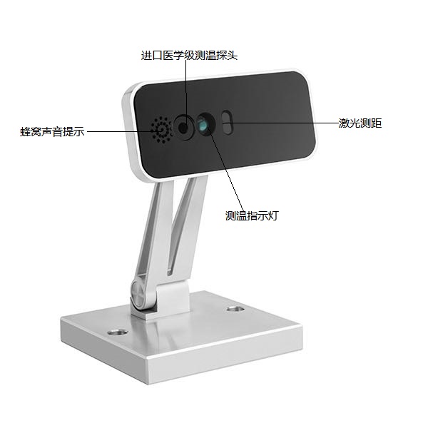 非接觸式車載WIFI4G語音播報(bào)高溫警告手腕額頭手掌人體自動測溫儀